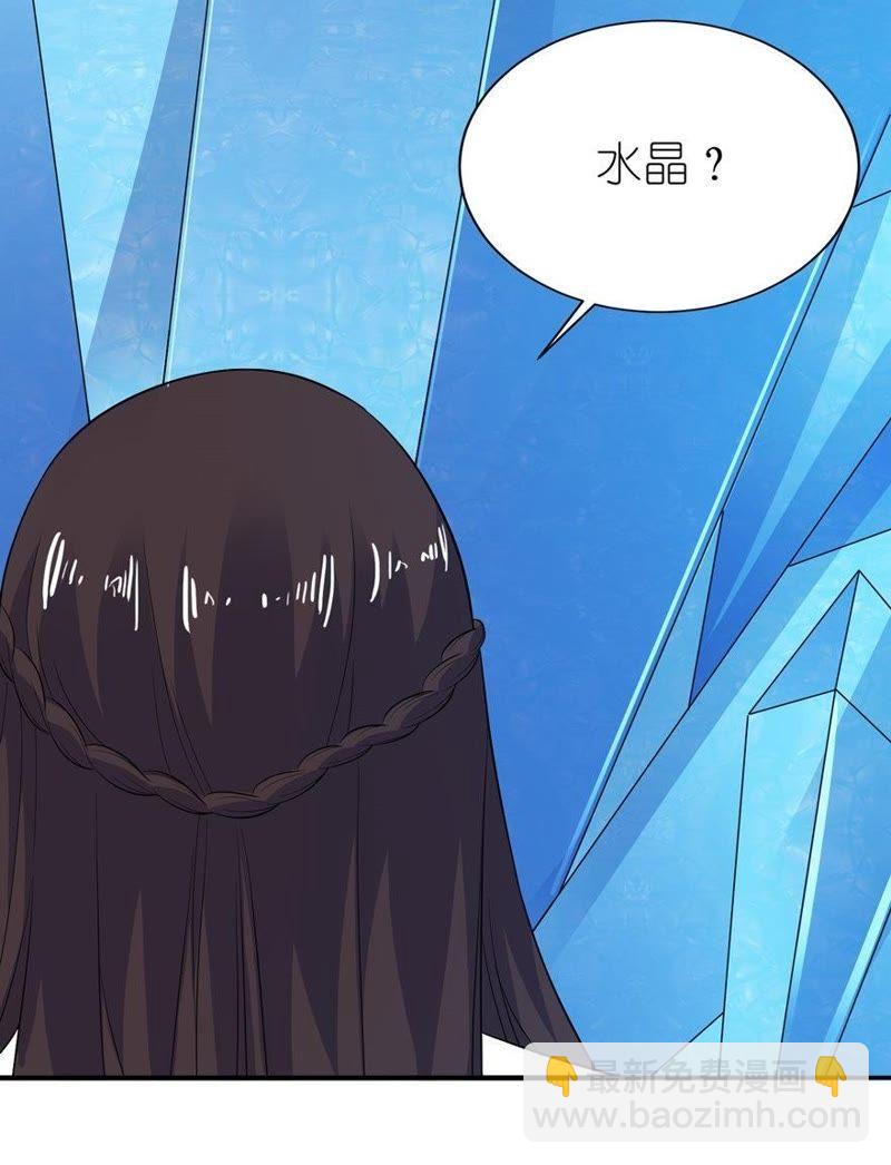 水晶人(1/2)-第35话