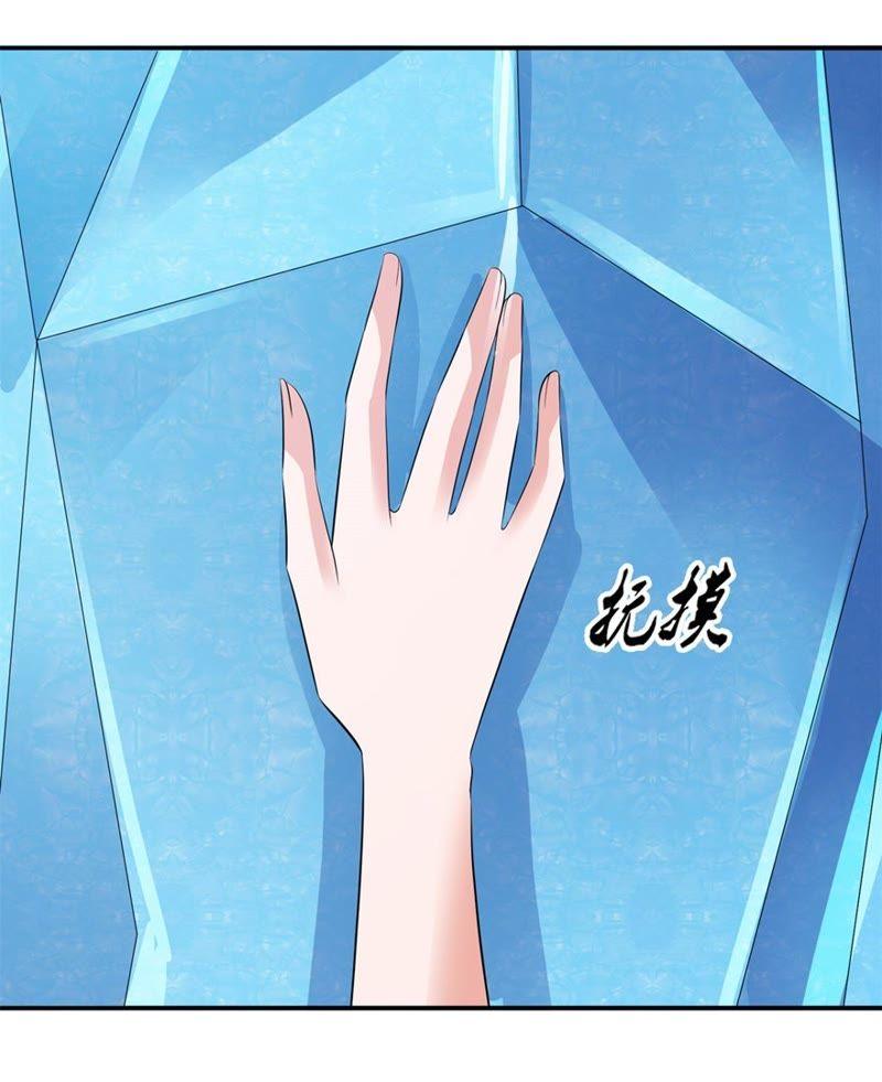 水晶人(1/2)-第35话