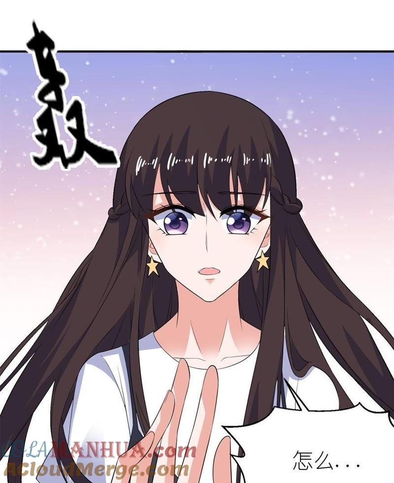 水晶人(1/2)-第35话