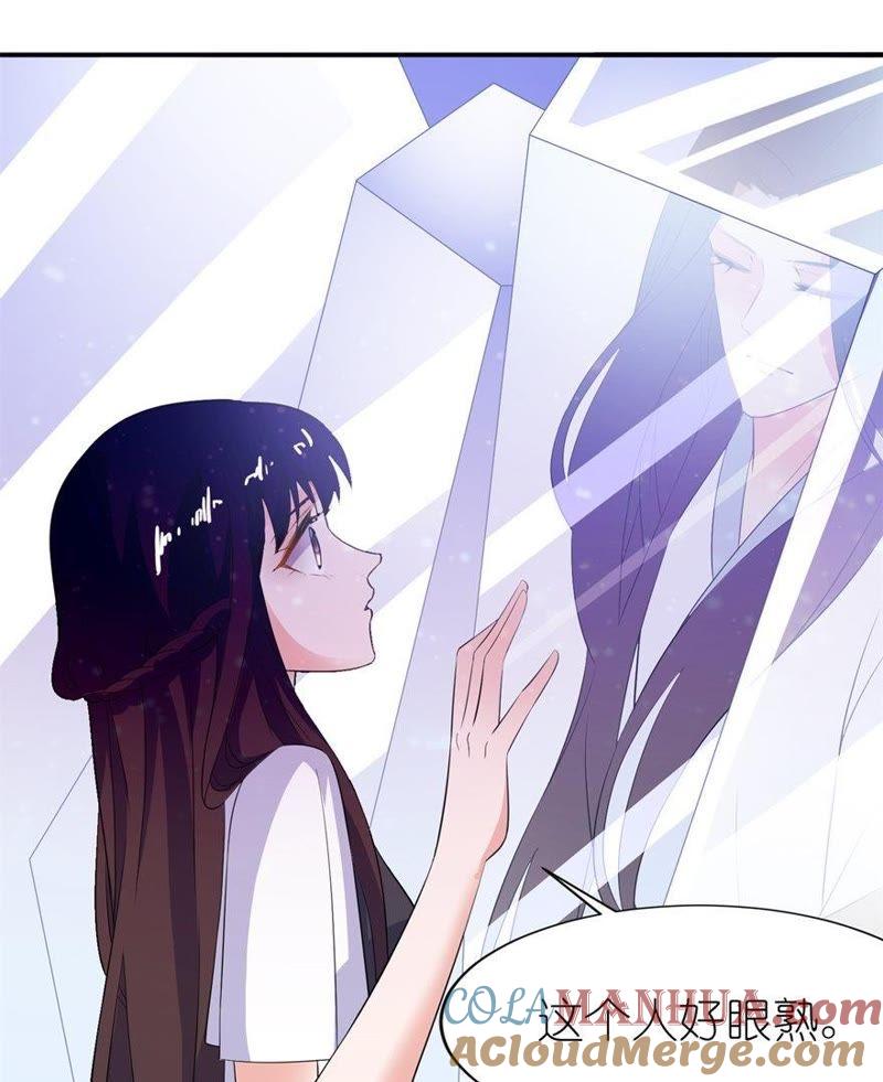 水晶人(1/2)-第35话