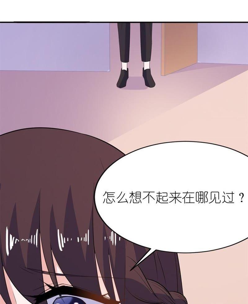 水晶人(1/2)-第35话