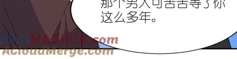 水晶人(1/2)-第35话