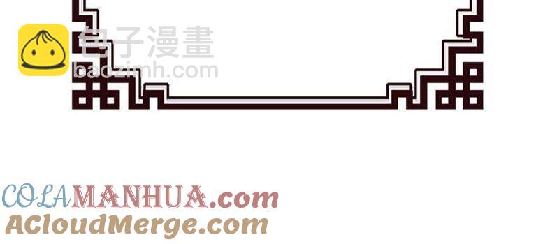 水晶人(1/2)-第35话