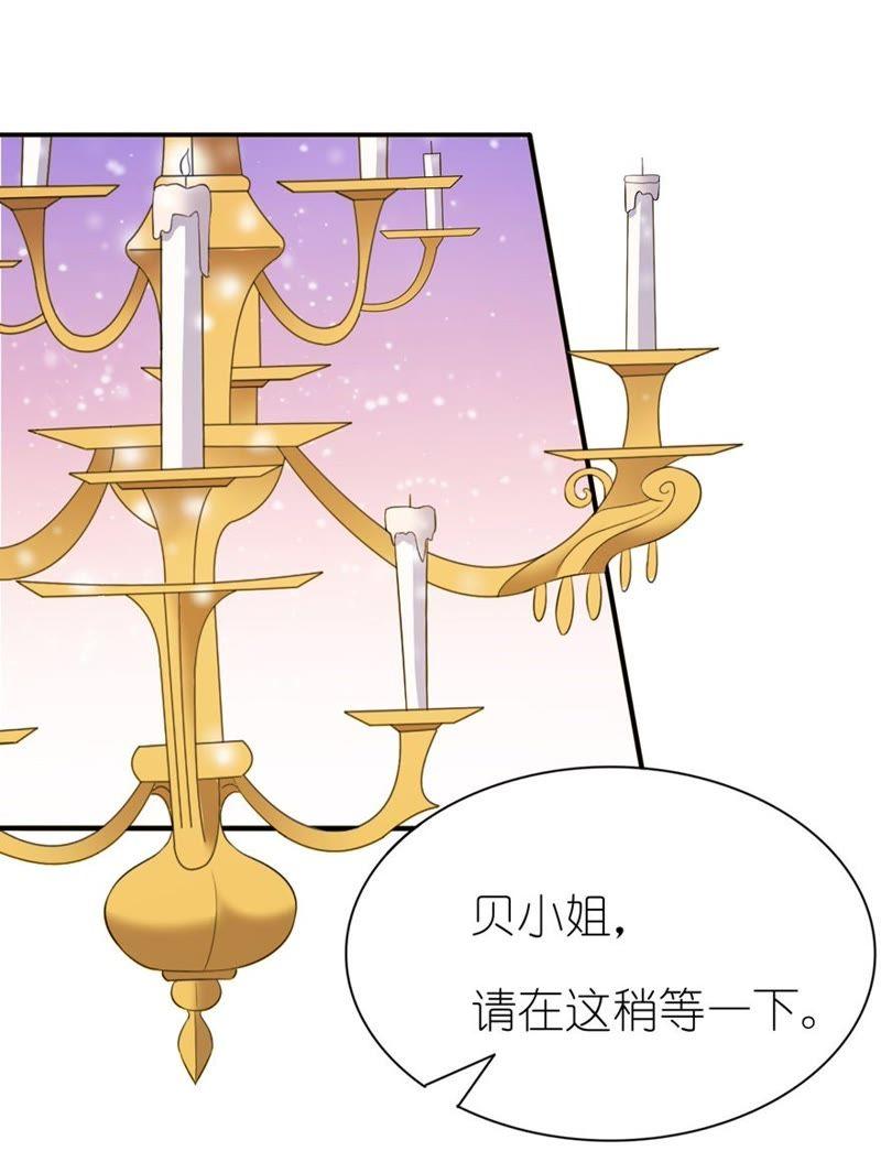 水晶人(1/2)-第35话