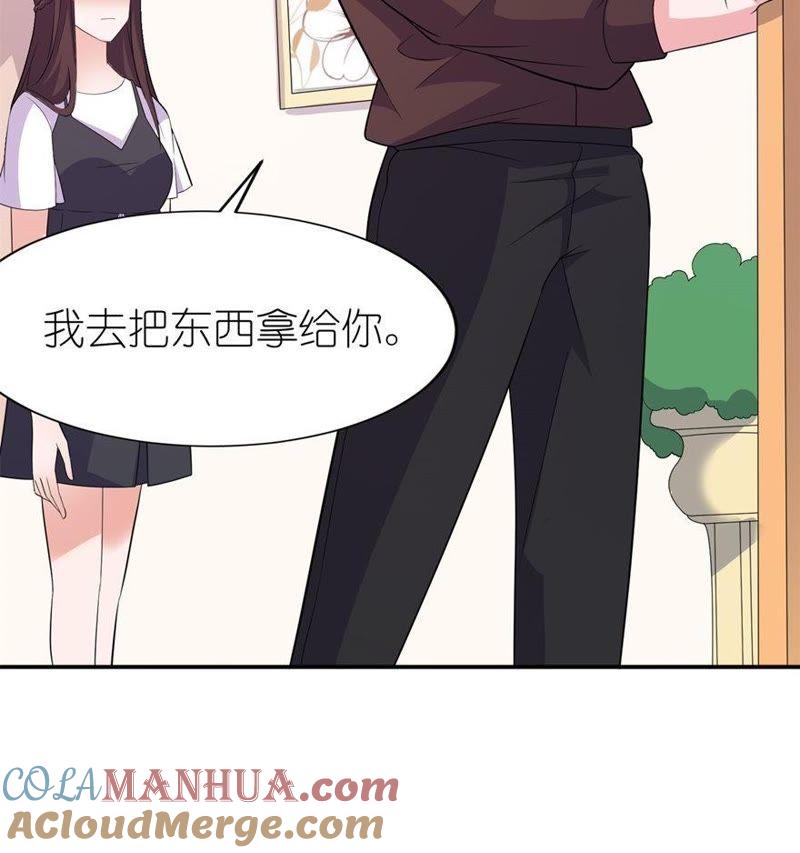 水晶人(1/2)-第35话