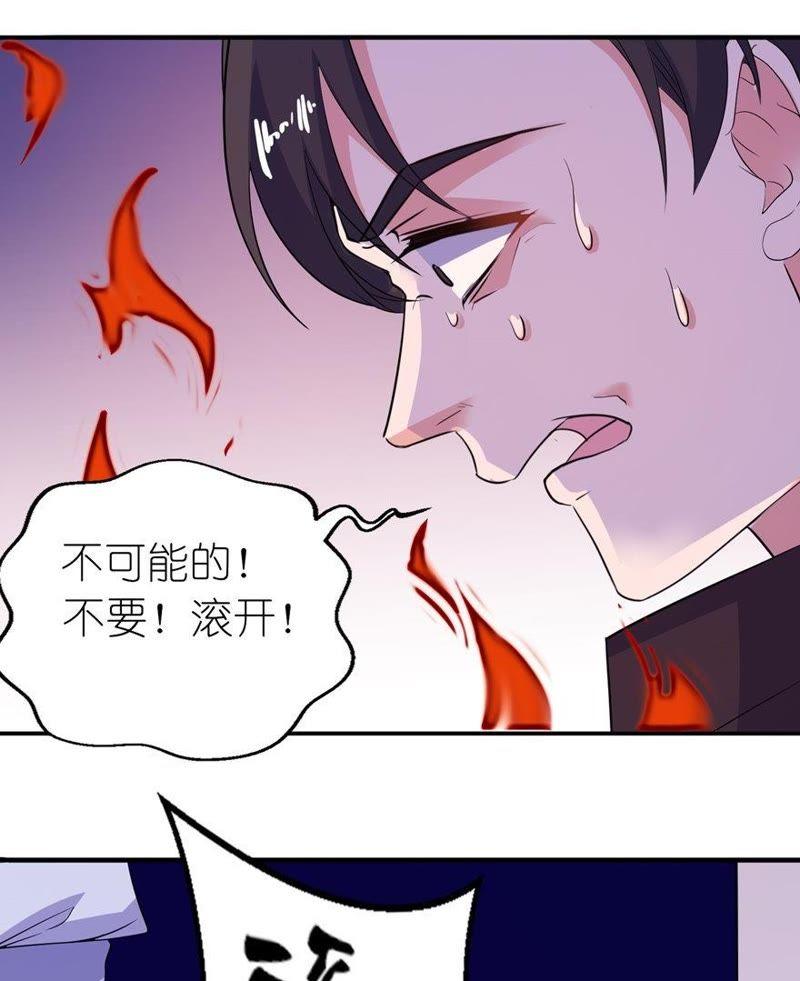 命你也不在乎？-第37话