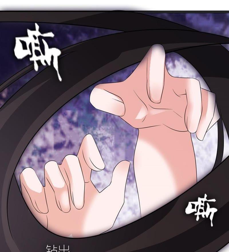 你为什么不要我-第39话