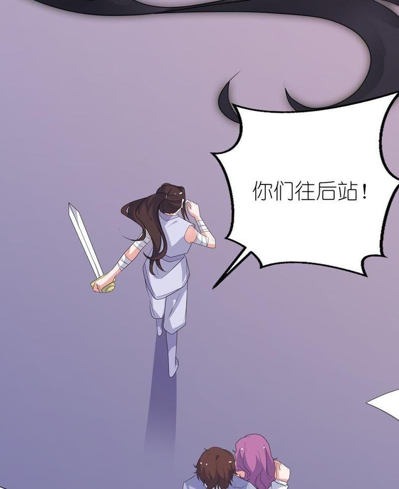 你为什么不要我-第39话