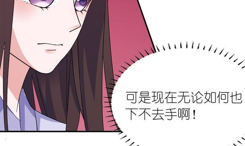 往生花开-第41话