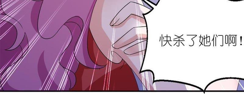 往生花开-第41话