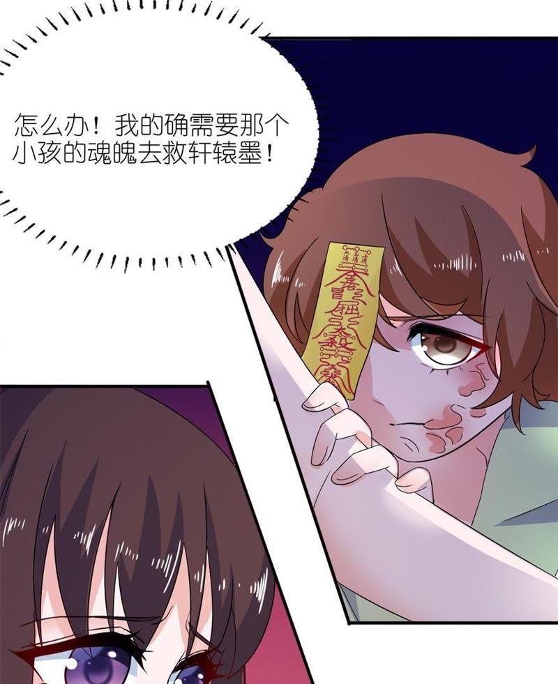 往生花开-第41话