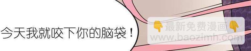 不能跟他走-第43话