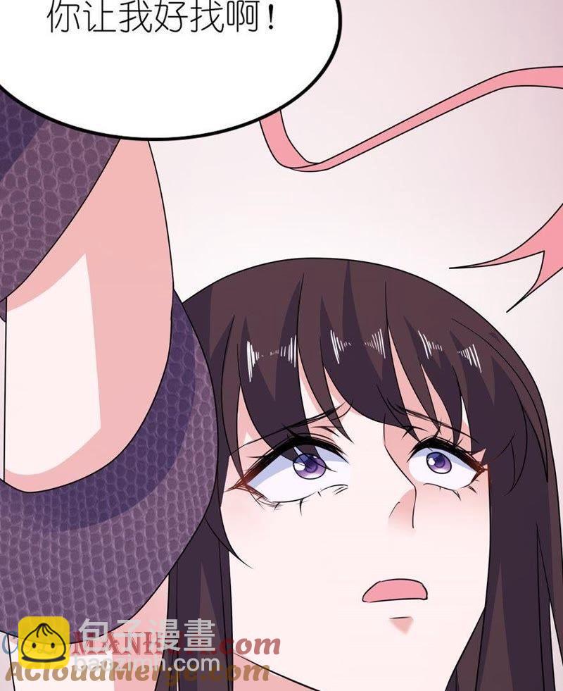 不能跟他走-第43话