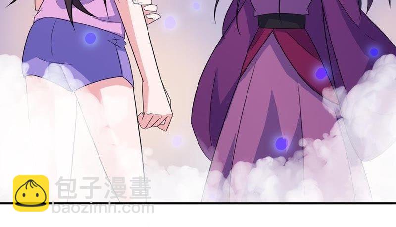 缘定三生-第45话