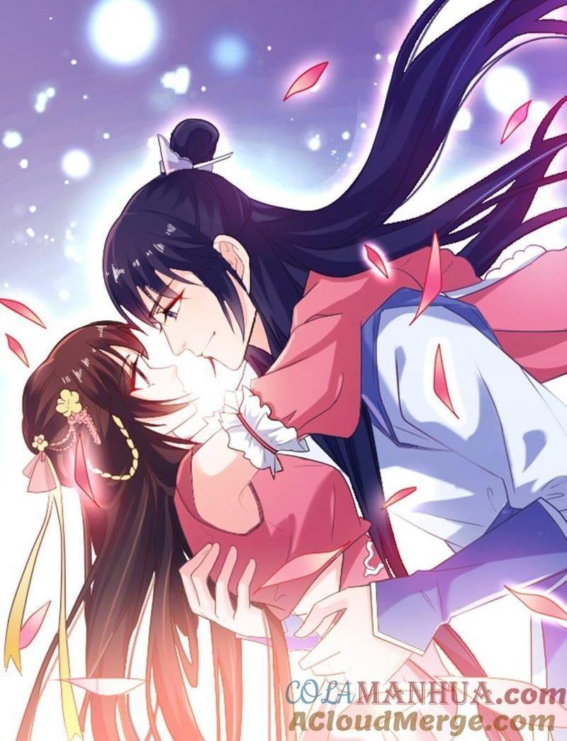 紫眸男人-第57话