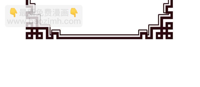 紫眸男人-第57话