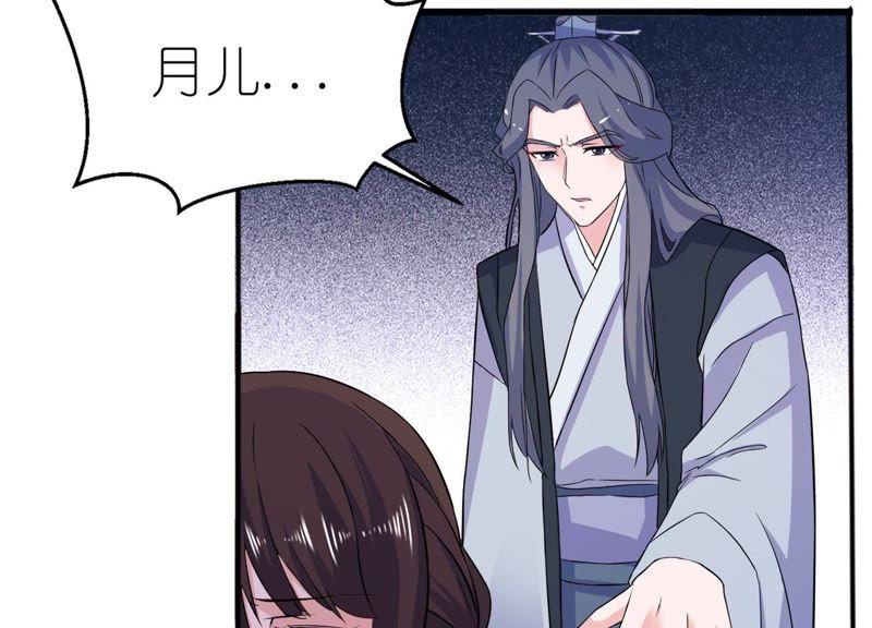 生死不离-第61话