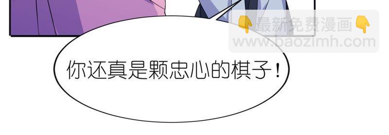 生死不离-第61话