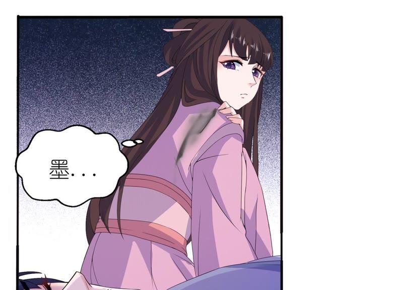 生死不离-第61话