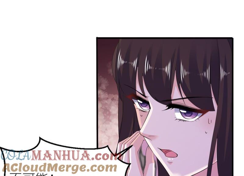 生死不离-第61话