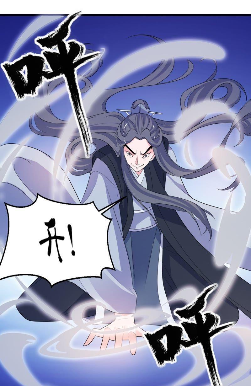 生死不离-第61话