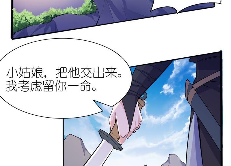 生死不离-第61话