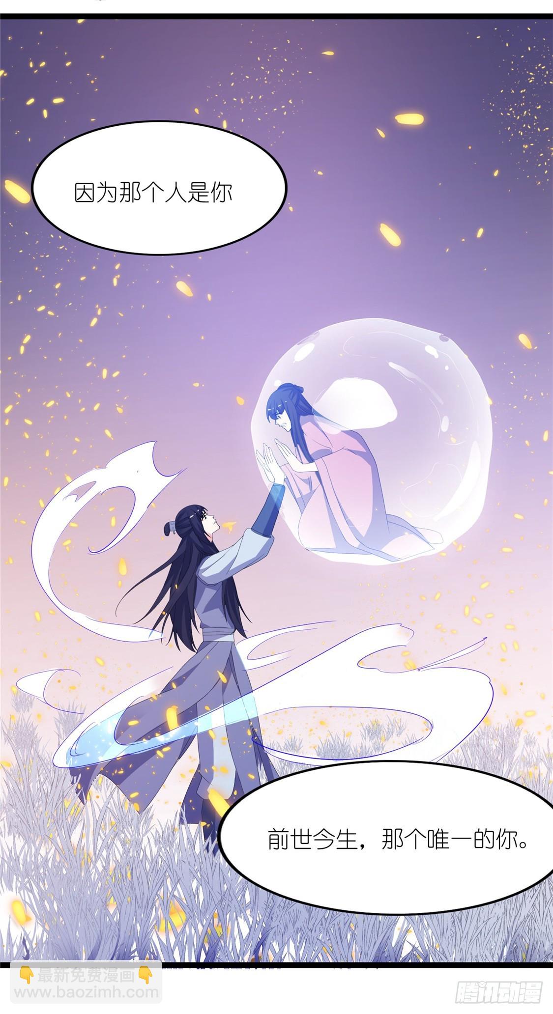 活下去，等我！（第一季完结）-第63话