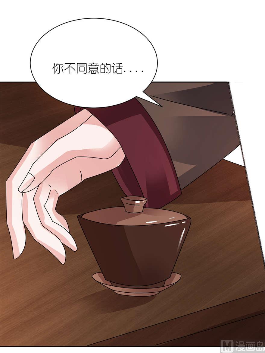 第一话 新婚夜惊魂-第1话