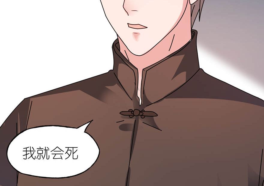 第一话 新婚夜惊魂-第1话