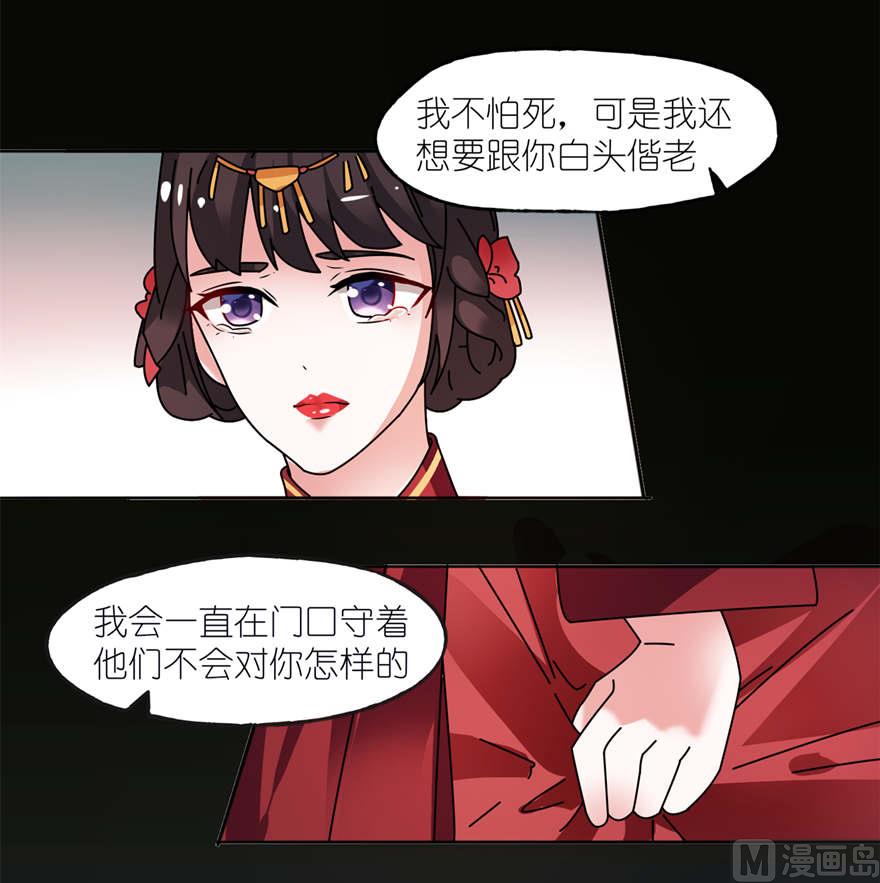 第一话 新婚夜惊魂-第1话