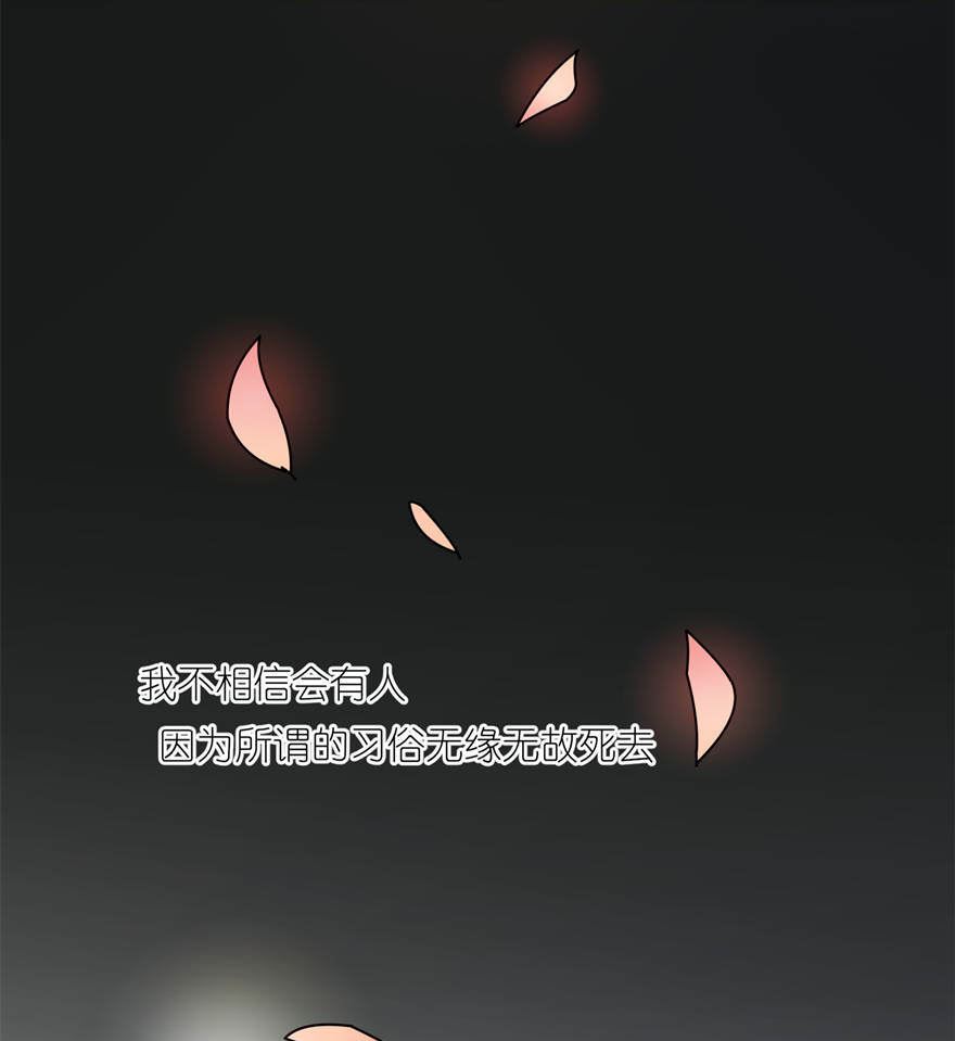 第一话 新婚夜惊魂-第1话