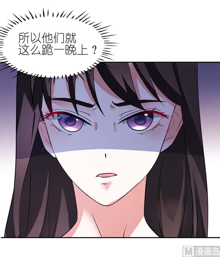 第一话 新婚夜惊魂-第1话