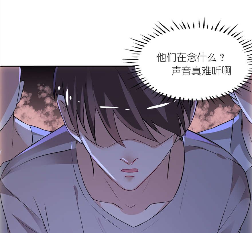 第一话 新婚夜惊魂-第1话