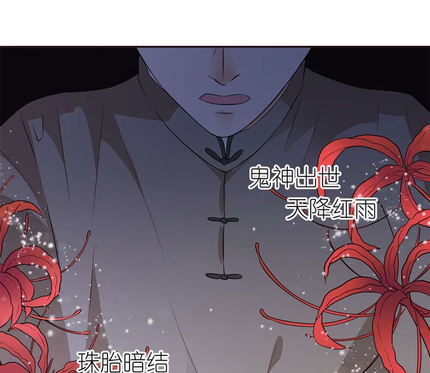 第一话 新婚夜惊魂-第1话