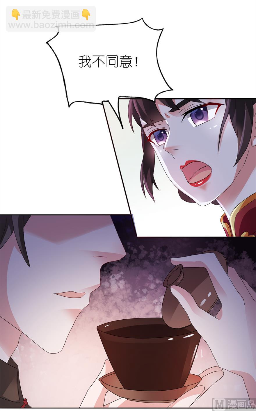 第一话 新婚夜惊魂-第1话