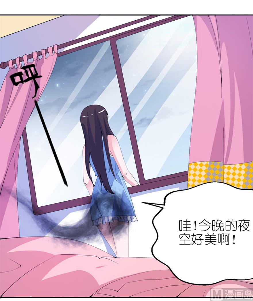 第十一话 这夜色好美-第11话