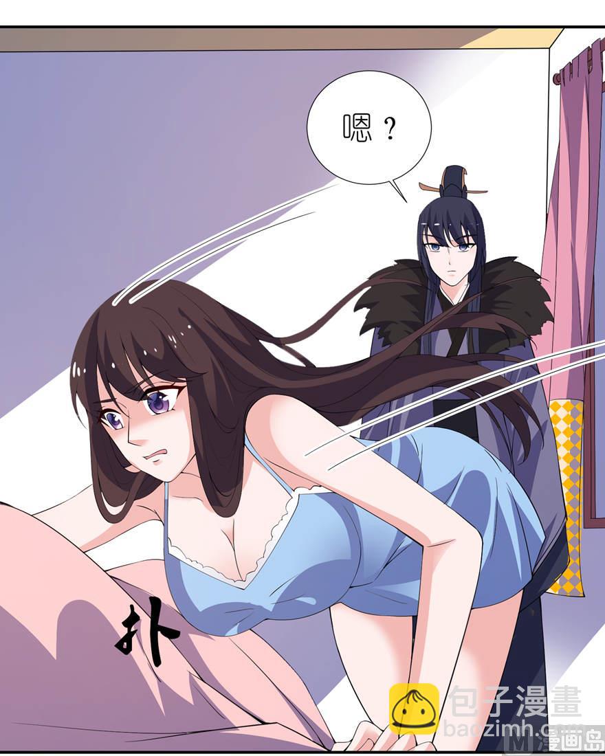 第十一话 这夜色好美-第11话