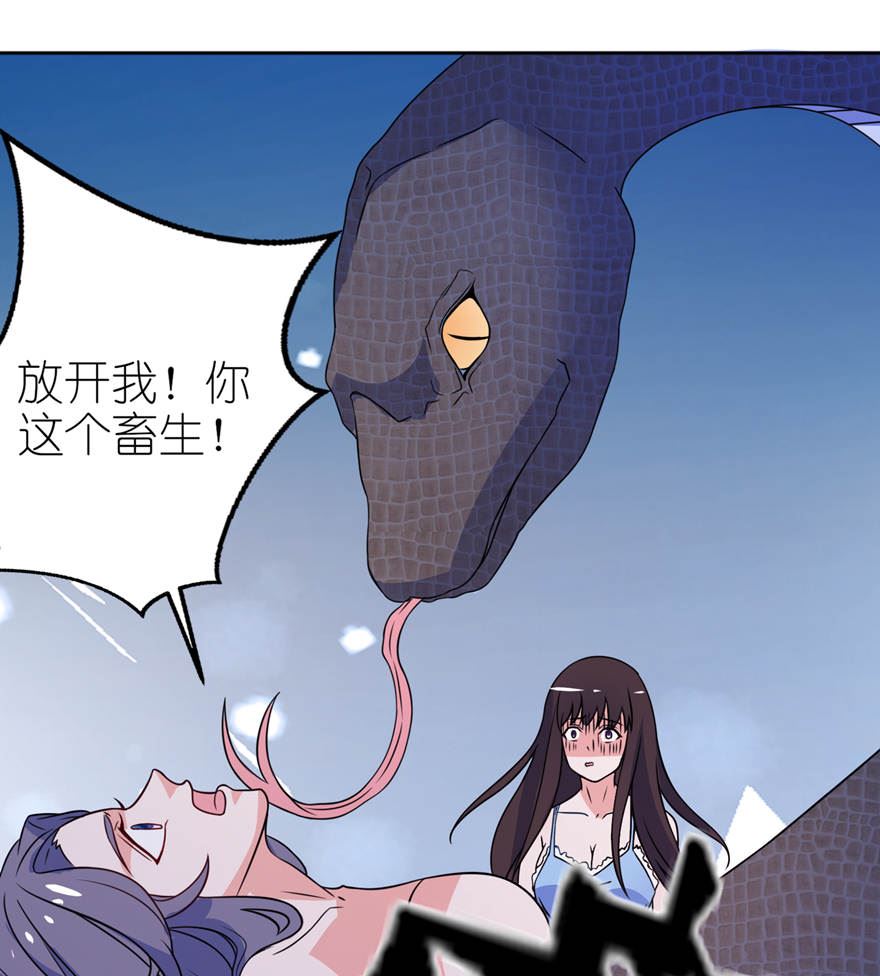 第十一话 这夜色好美-第11话