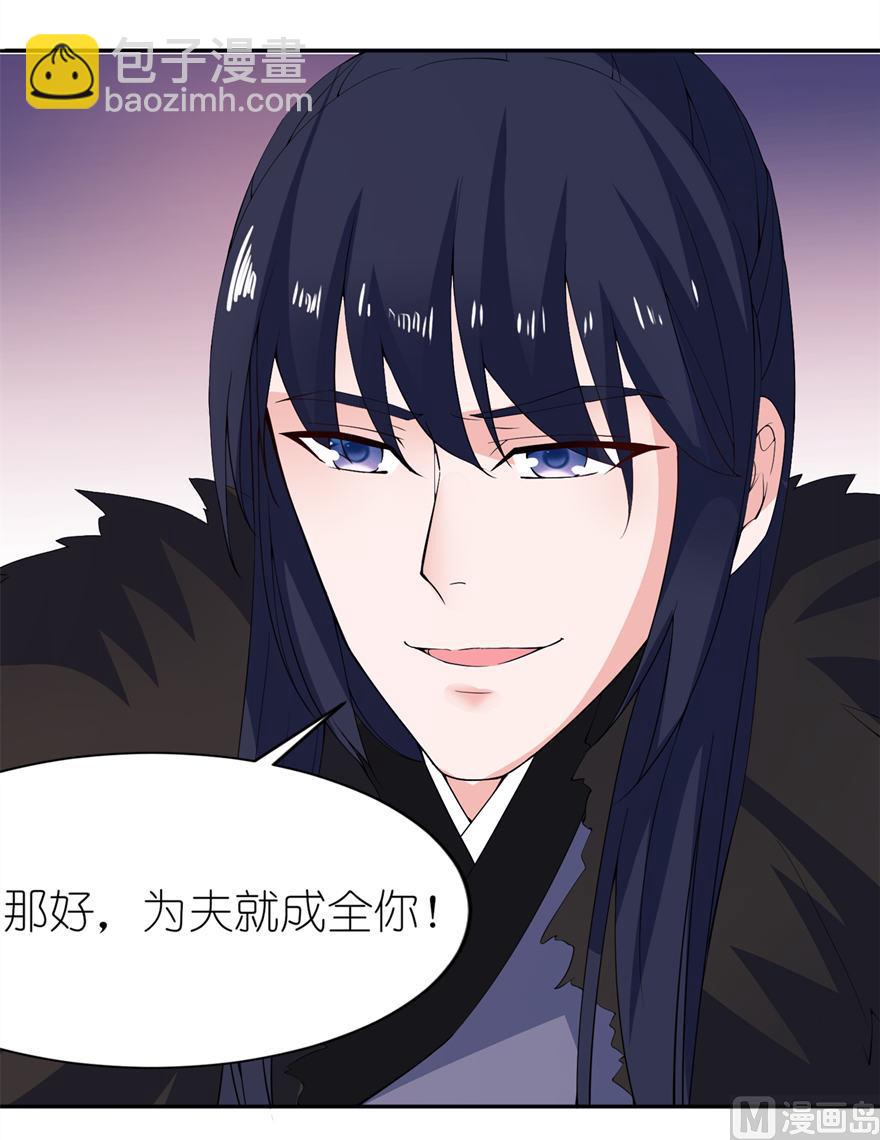 第十一话 这夜色好美-第11话