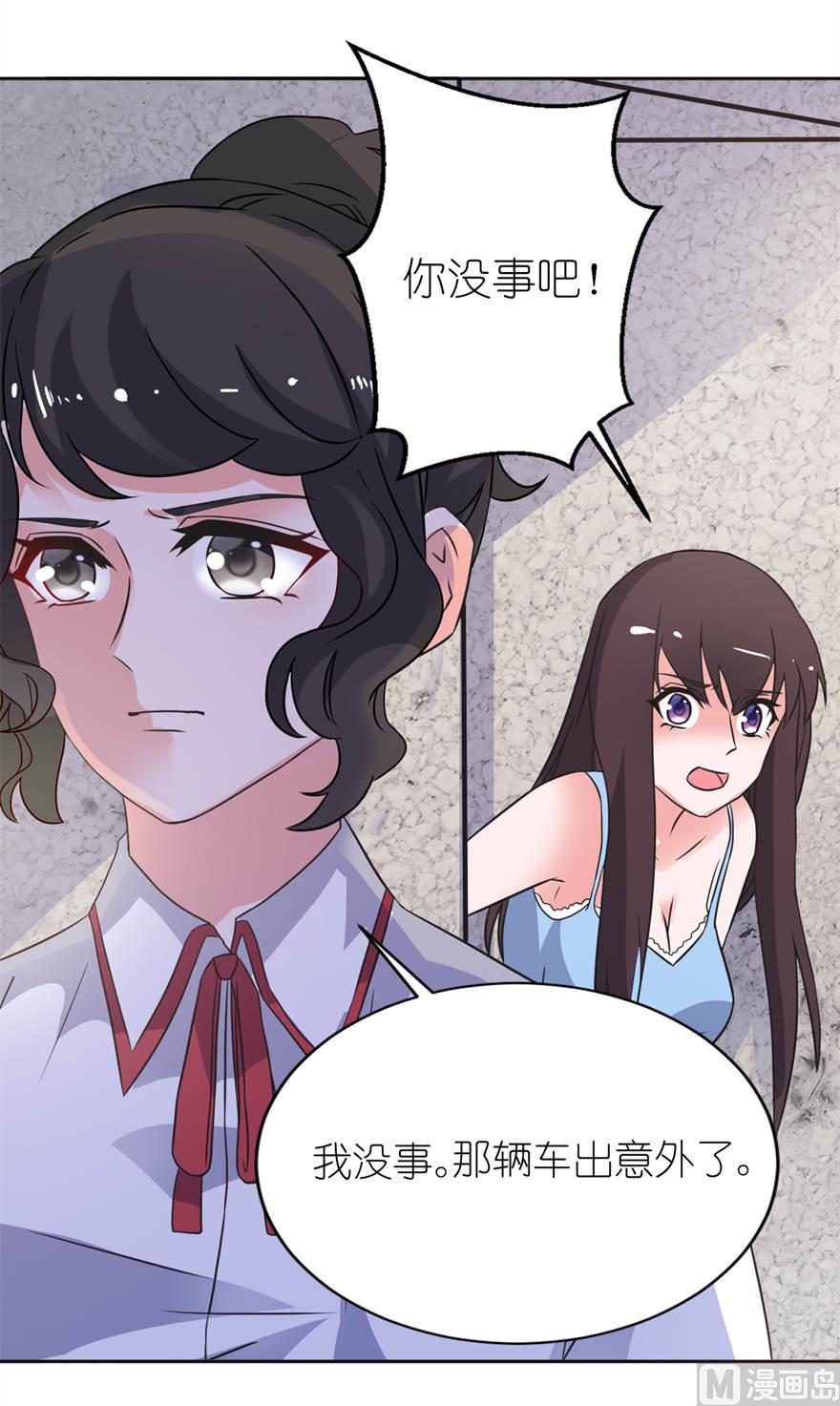 第十三话 为什么不救我-第13话