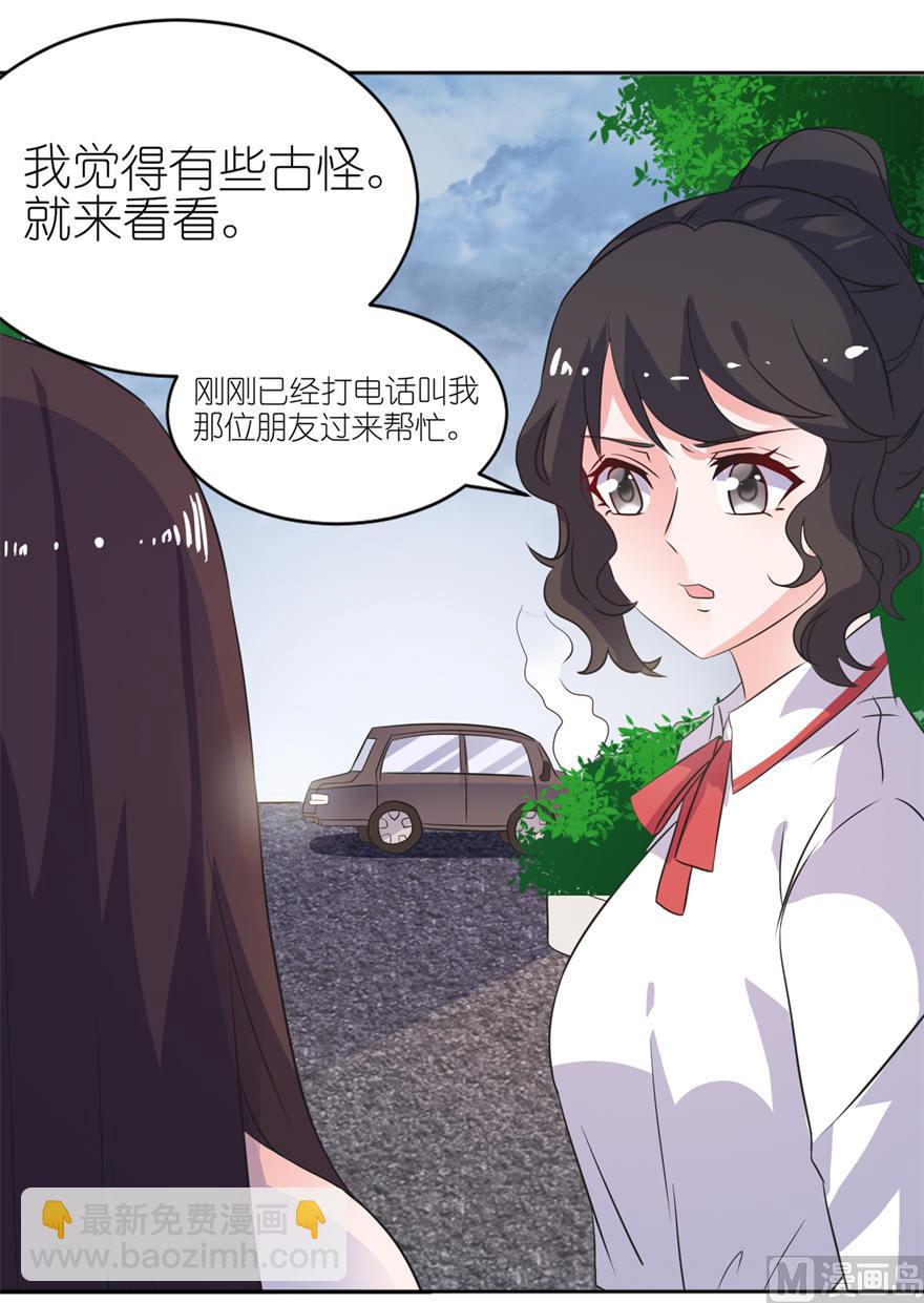 第十三话 为什么不救我-第13话