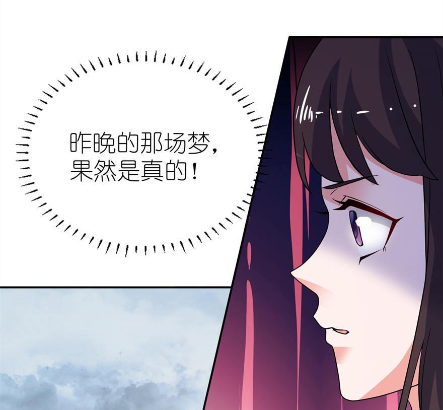 第十三话 为什么不救我-第13话