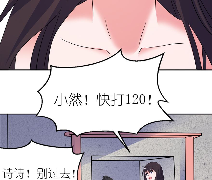 第十三话 为什么不救我-第13话