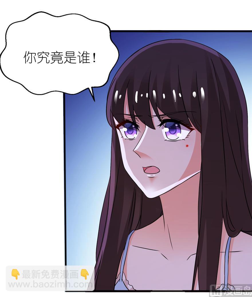 第十三话 为什么不救我-第13话