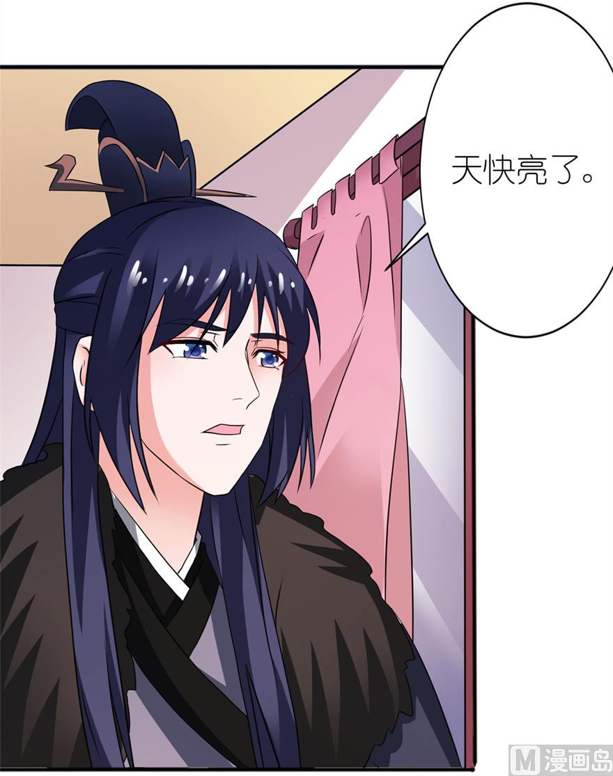 第十三话 为什么不救我-第13话