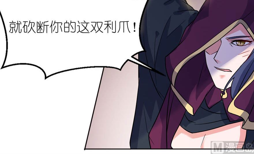 第十五话 神秘来客-第15话