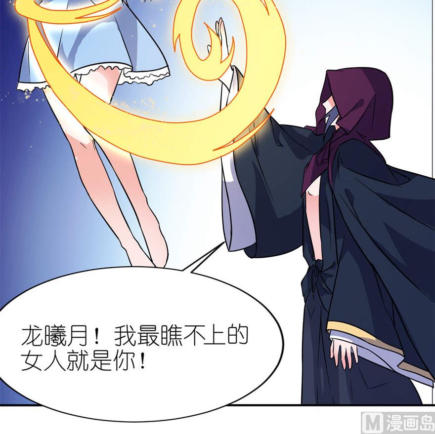 第十五话 神秘来客-第15话