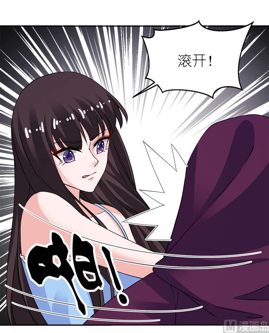 第十五话 神秘来客-第15话