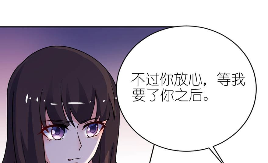 第十五话 神秘来客-第15话