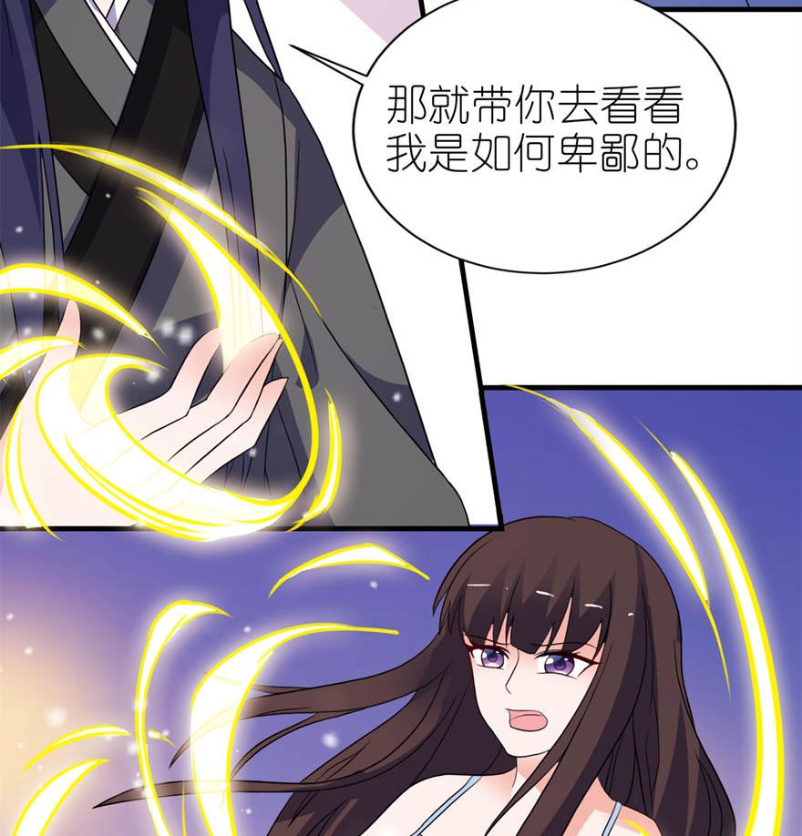 第十七话 皇爵-第17话